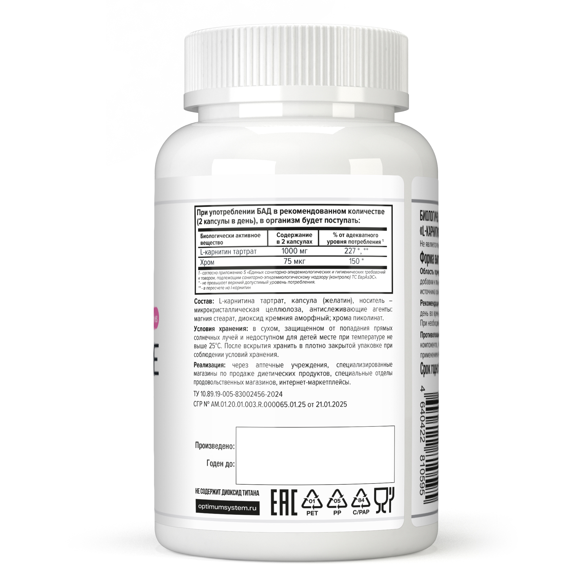 l carnitine quora L-карнитин: для чего нужен, польза и вред main image 0