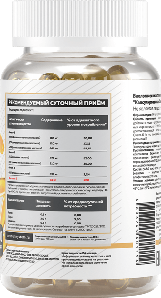 Omega 3-6-9 Complex 90 softgels