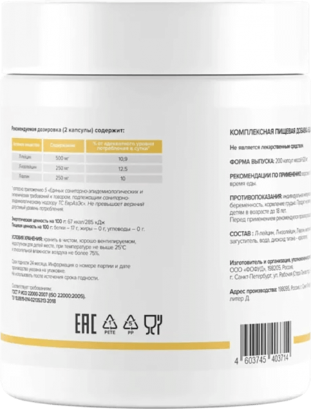 100% Pure BCAA 1000 200 капсул