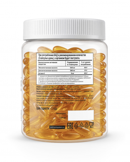 Omega-3 Platinum Fish Oil 500 капсул
