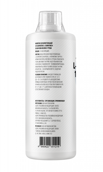  L-Carnitine Concentrate 120 000 Power 1000 мл