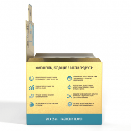 Collagen Marine 20x25ml