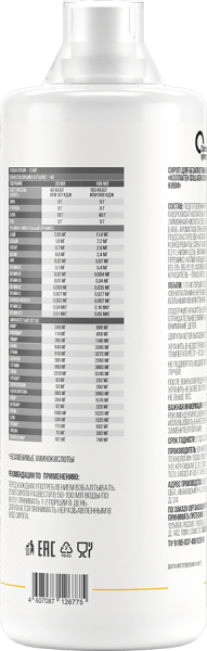 Collagen Concentrate Liquid 1000 мл