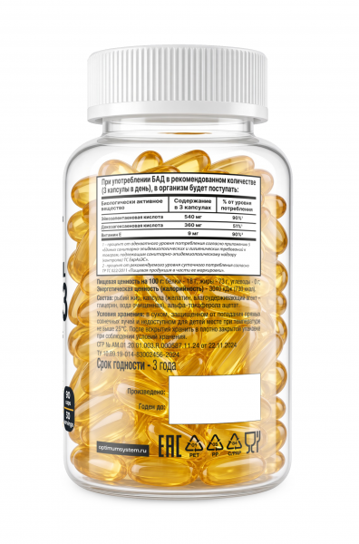 Omega-3 Platinum Fish Oil 90 капсул