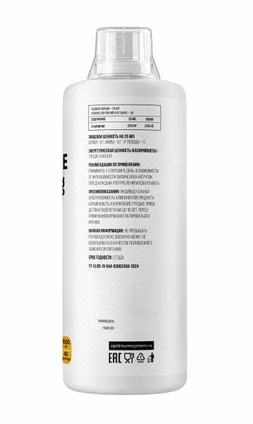  L-Carnitine Concentrate 120 000 Power 1000 мл