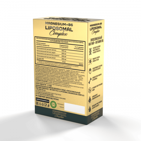 Magnesium + B6 Liposomal Complex 60 капсул