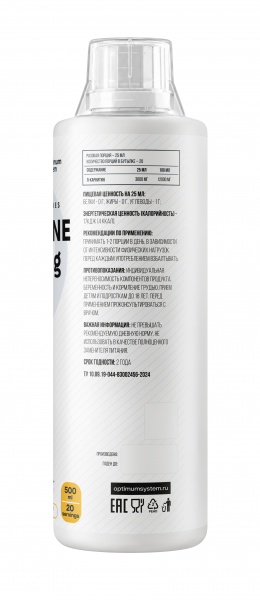 L-Carnitine Concentrate 60 000 Power 500 мл