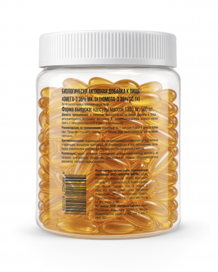 Omega-3 Platinum Fish Oil 500 капсул