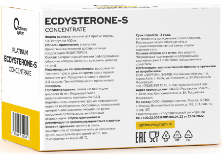 Ecdysterone-S Concentrate 400 mg 120 капсул