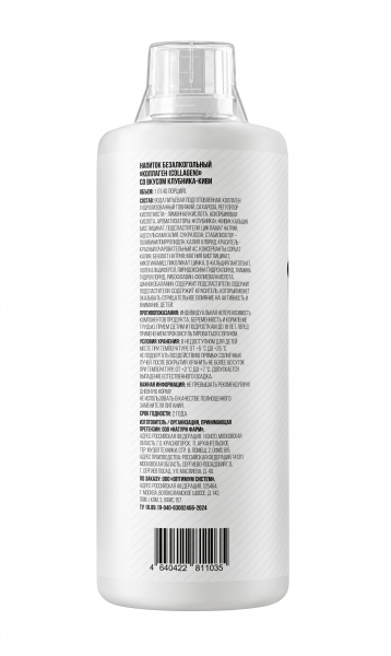 Collagen Concentrate Liquid 1000 мл