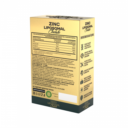 Zinc Liposomal Chelate 60 капсул