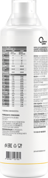 Joint Liquid Formula 500 мл Joint Liquid Formula 500 мл