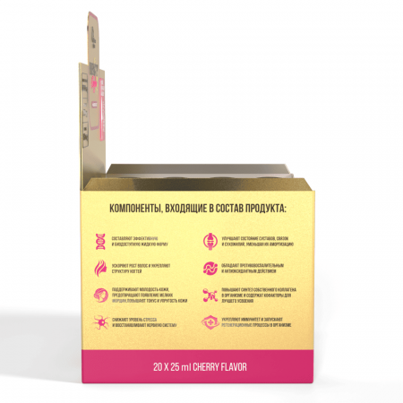 Beauty Complex 20x25ml